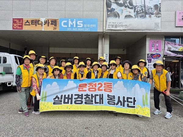 파주시 운정2동 실버경찰대, 집중호우 대비 청결활동
