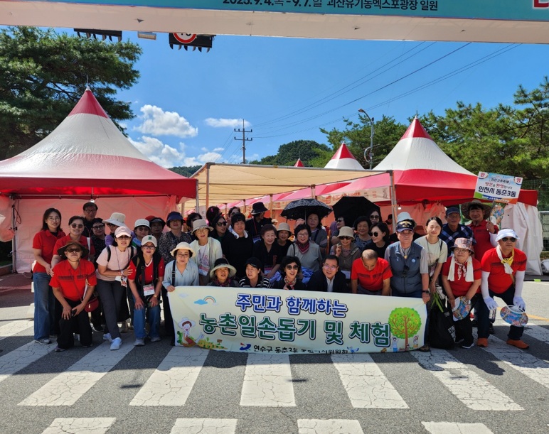 동춘3동 주민자치회, 자매결연지 괴산군 청안면 교류 방문