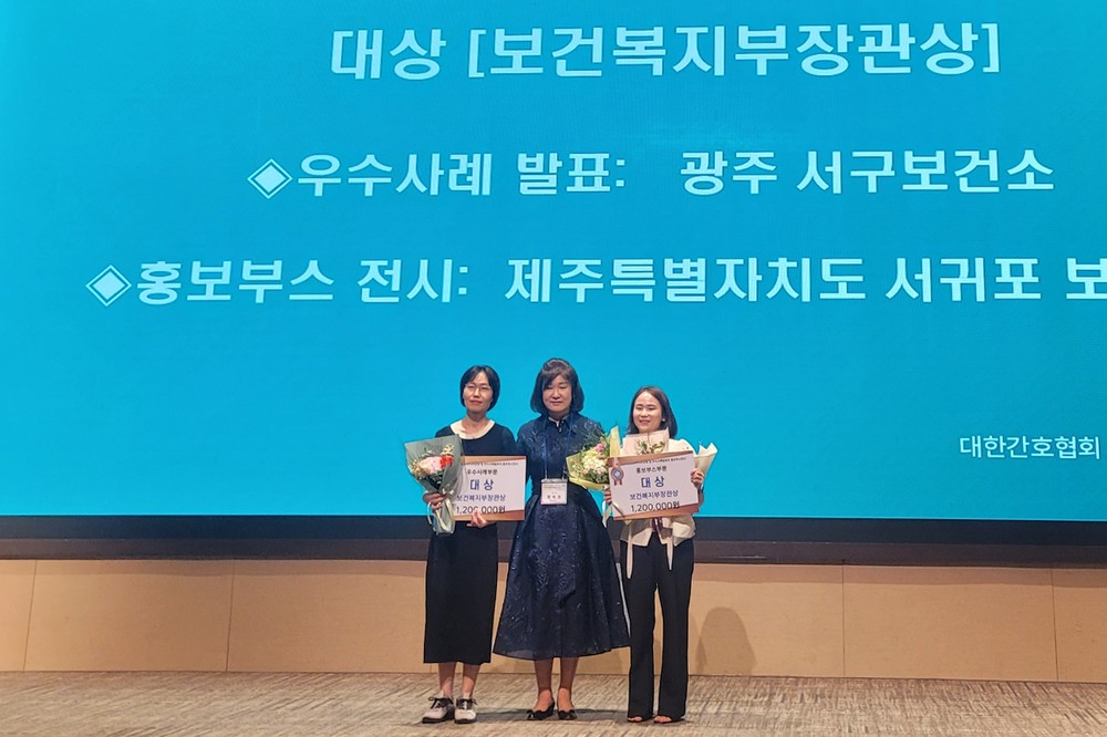 서구 체력인증센터 우수사례 ‘대상’