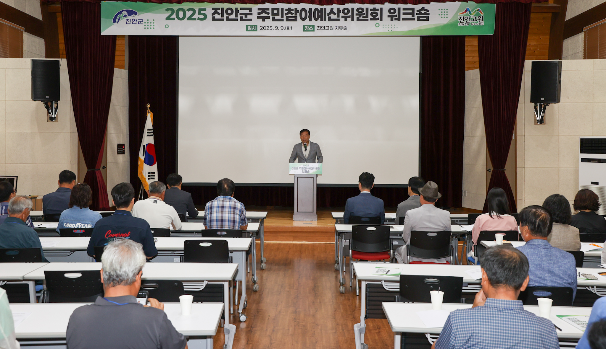 진안군 주민참여예산위원회 워크숍 개최
=주민참여예산위원회 역량강화 및 발전방향 모색=