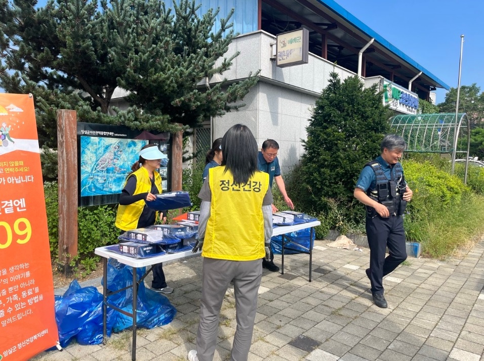 임실군정신건강복지센터, 관촌 지구대와 생명 존중 캠페인 실시