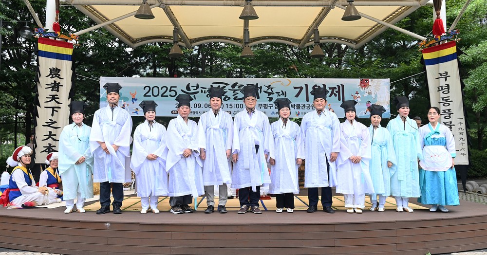 부평구축제위원회, 제29회 부평풍물대축제 사전행사 개최
-터고사와 기원제로 축제 시작 알려