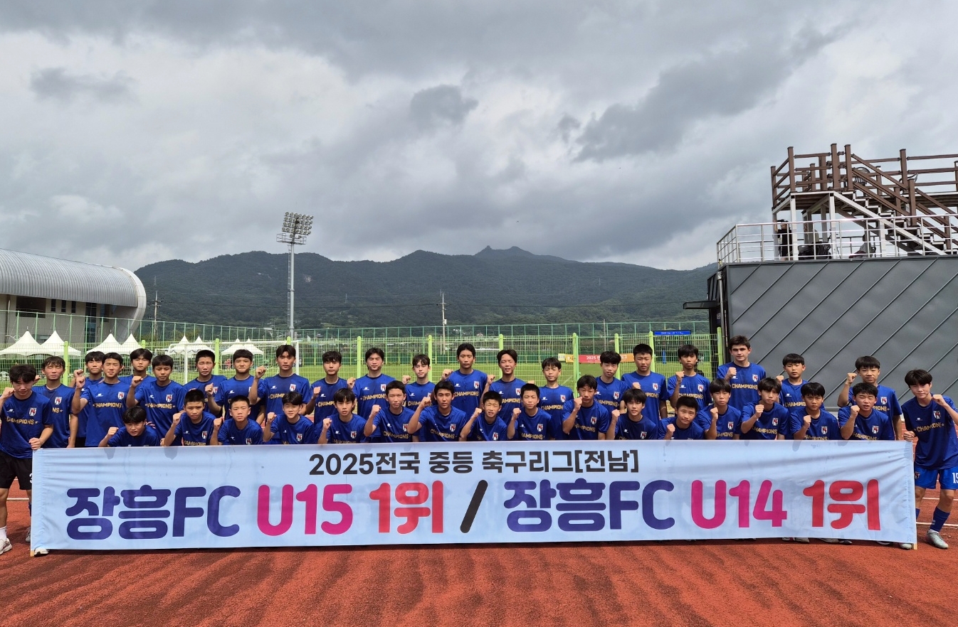 장흥FC, 중등 축구 전남 최강 자리 올라
