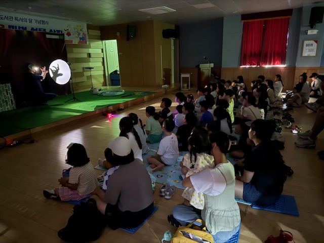 책과 마술이 만나는 순간, 거제시립아주도서관 ‘도서관에 온 마술선물상자’ 성황리에 열려