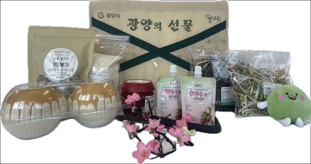 “풍성한 한가위, 광양시 우수 농특산물 이용하세요!”