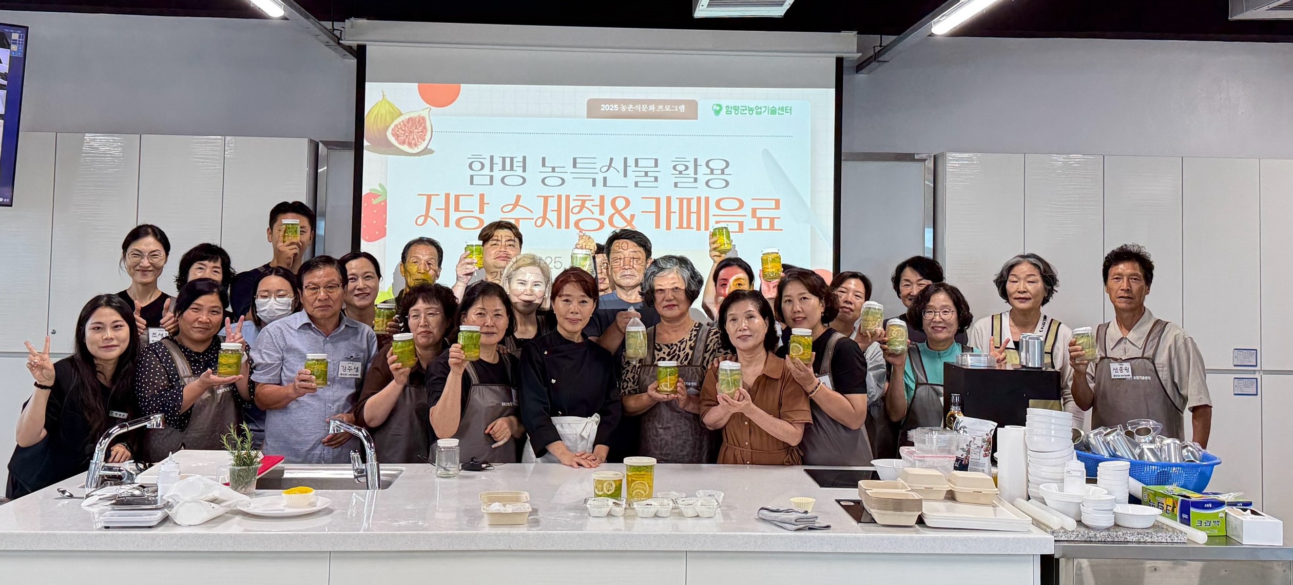 함평군, 농특산물 활용 저당 수제청&카페음료 교육 성료