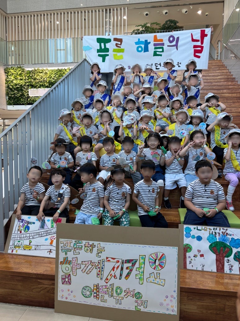 의성군, 제6회 푸른하늘의 날 기념 친환경 생활실천 캠페인 전개