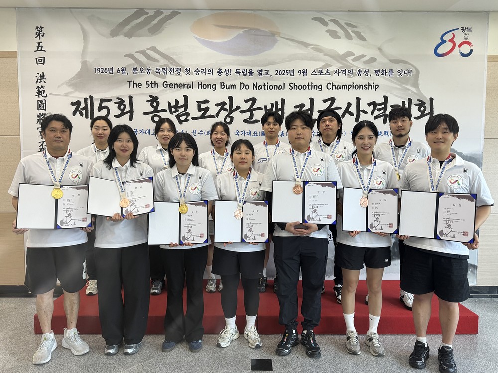 서산시청 사격팀, 제5회 홍범도장군배 전국사격대회 ‘금빛 총성’
