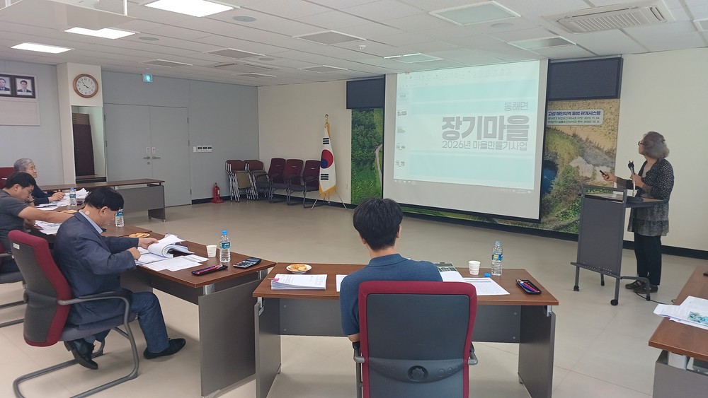 고성군, 2026년 마을만들기 사업 대상지 8개 마을 선정