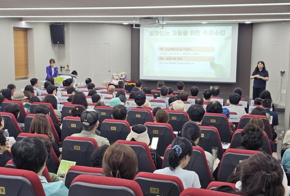 광명시, 자살예방의 날 맞아 생명존중 문화 확산 다짐