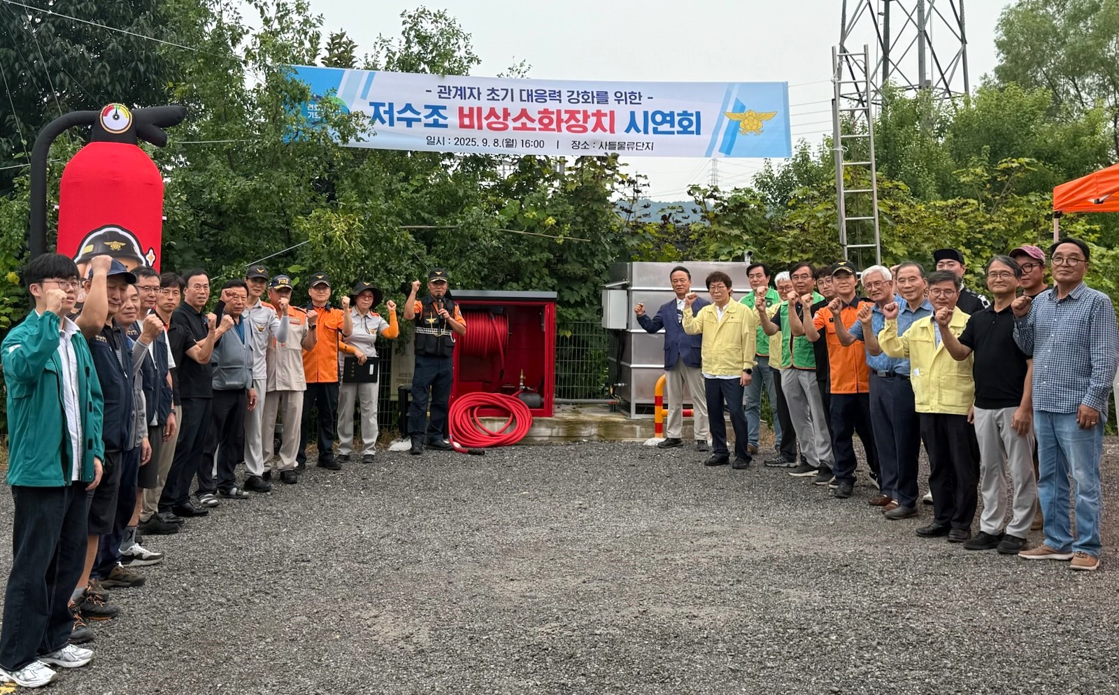 광명시, 광명소방서와 협력해 화재 취약지역 안전망 구축