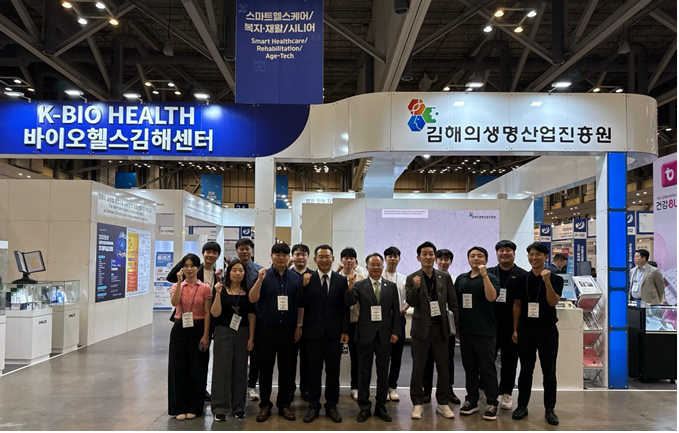 김해의생명산업진흥원, "2025 글로벌헬스케어위크" 참가로 김해 디지털헬스케어 기업의 해외 진출 도모!