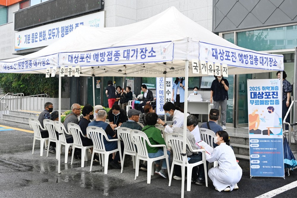 대전 중구, 대전시 최초 국가유공자 대상포진 무료 예방접종 실시