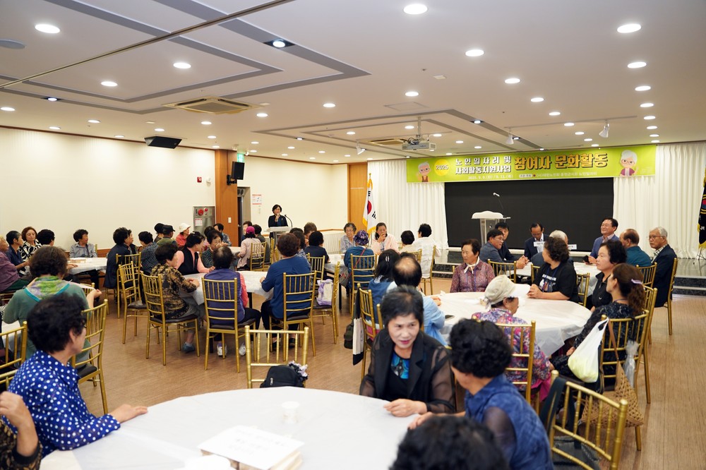 홍천군, 2025년 노인 일자리 및 사회활동 지원사업 참여 어르신 대상 문화 활동 실시