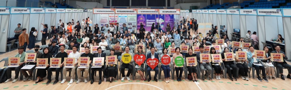 대구시, 청년-워라밸기업 고용 매칭 페스타 개최