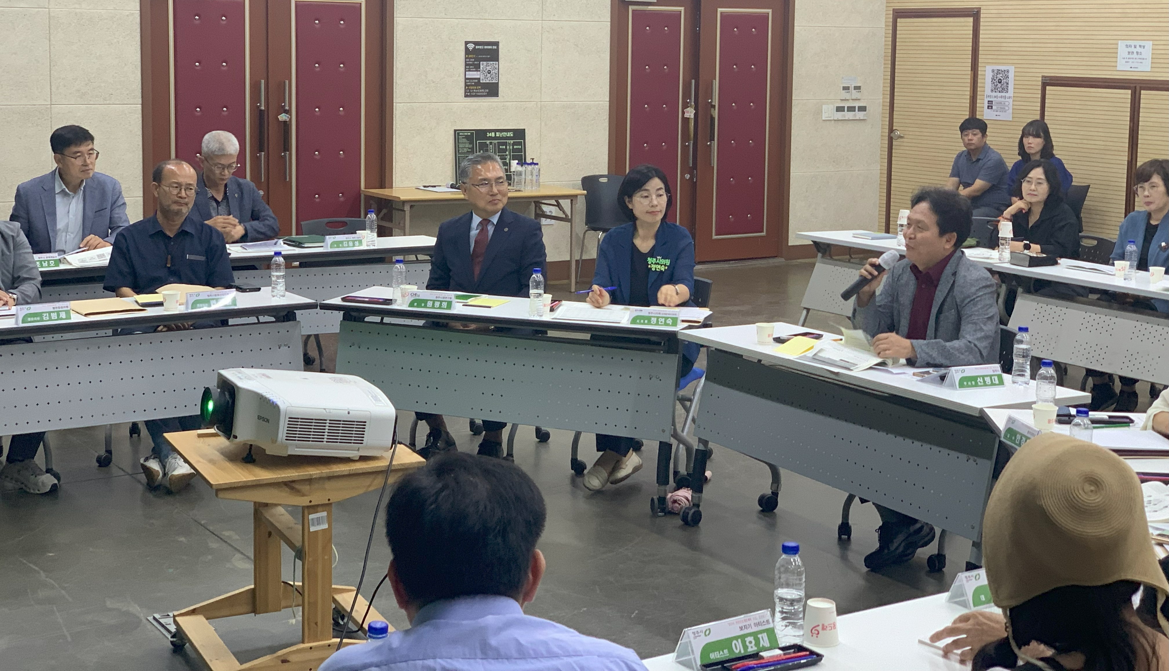 청주시, 관광종합개발계획 수립 중간보고회 개최