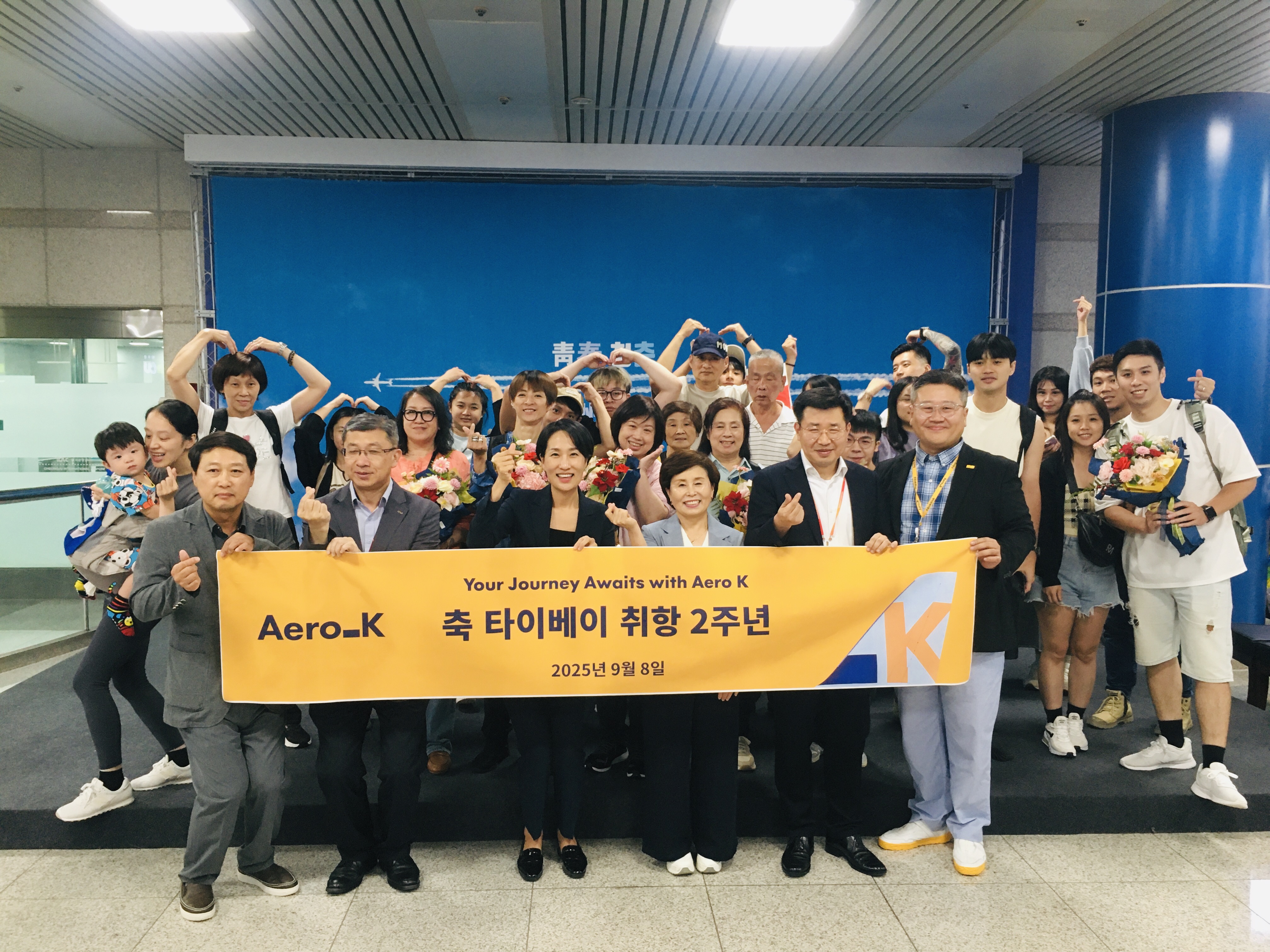 에어로케이, ‘청주~타이베이’ 취항 2주년 축하행사