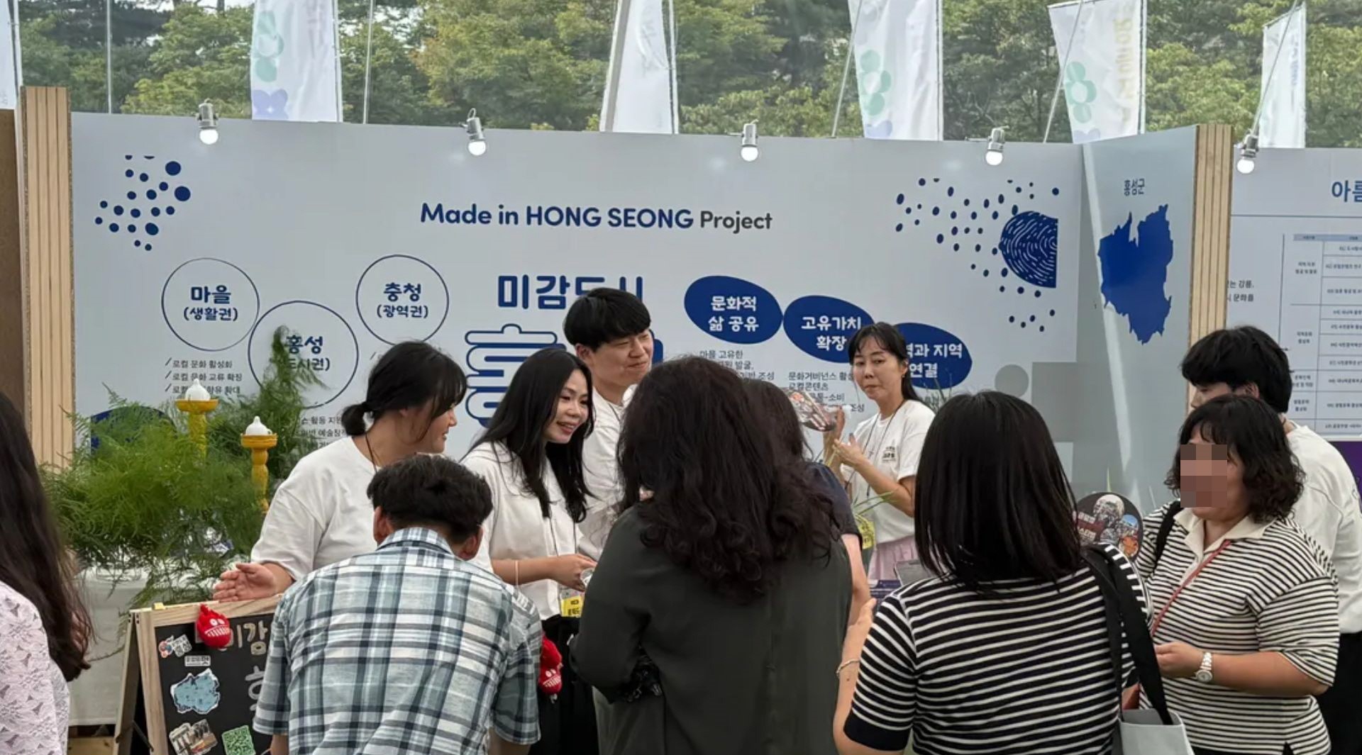 홍성군, 로컬 창작물과 축제 매력 전국에 전파
