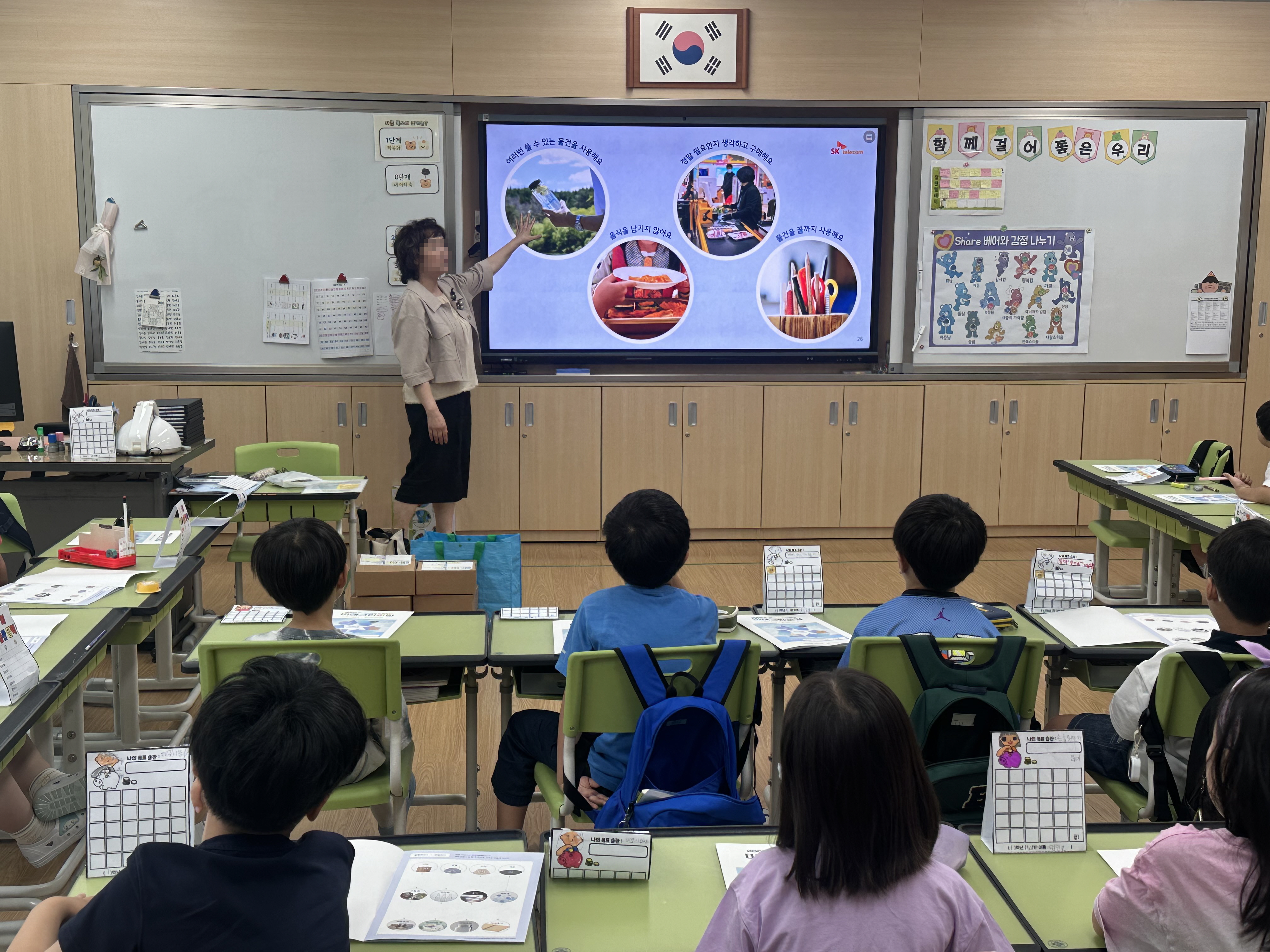 강남구, 초·중학교 찾아가는 환경교실 운영…기후위기 대응 교육
