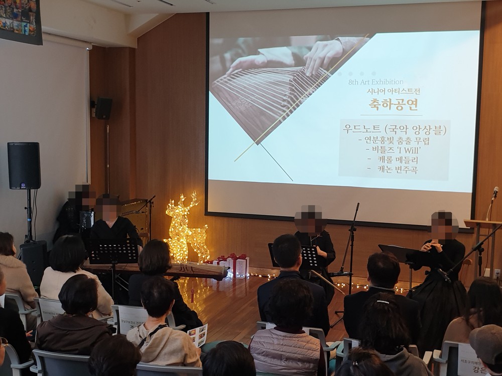 강남구, 제18회 치매극복의 날 기념 힐링 콘서트·특강 개최