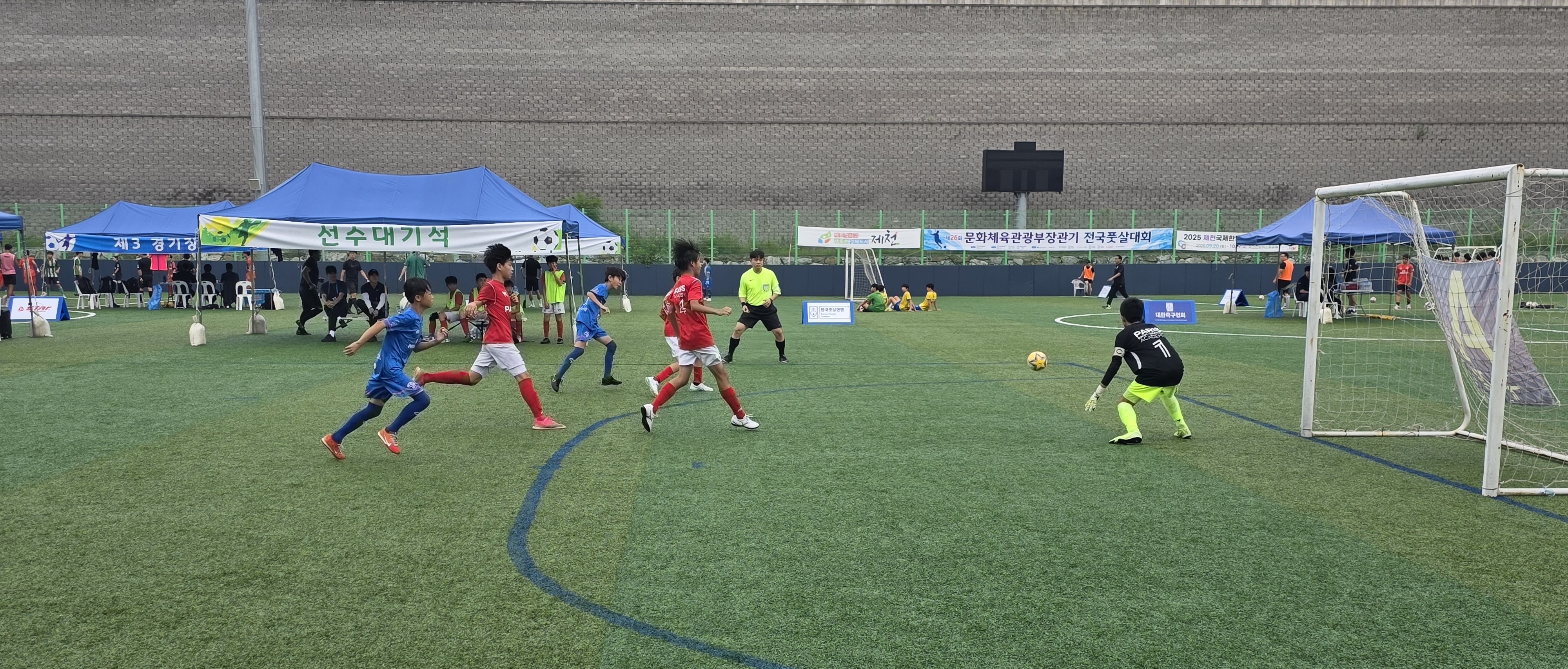 제26회 문화체육관광부장관기 전국풋살대회 성료