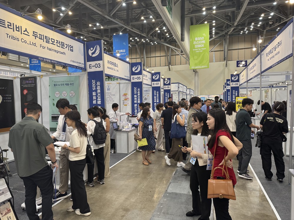 성남시, ‘2025 글로벌헬스케어위크’ 참여로 45억원 계약 추진 성과
