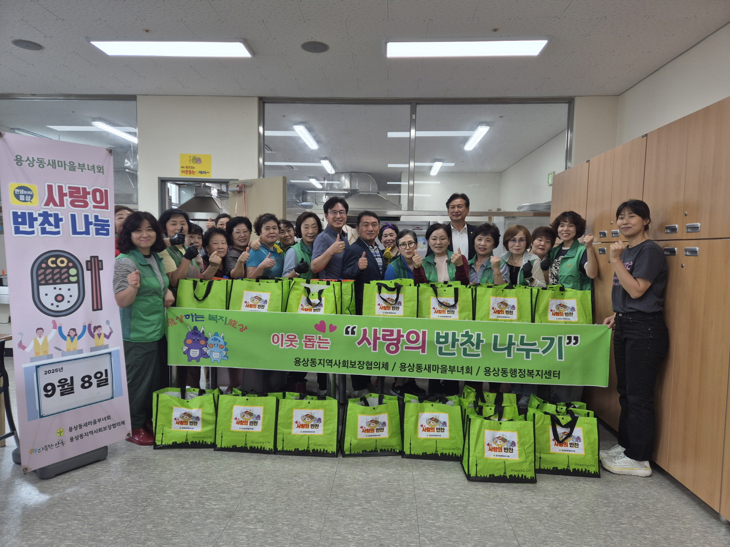 용상동새마을부녀회, 엄마 손맛으로 솜씨 발휘
영양 만점, 인기 만점 밑반찬으로 감동 전해