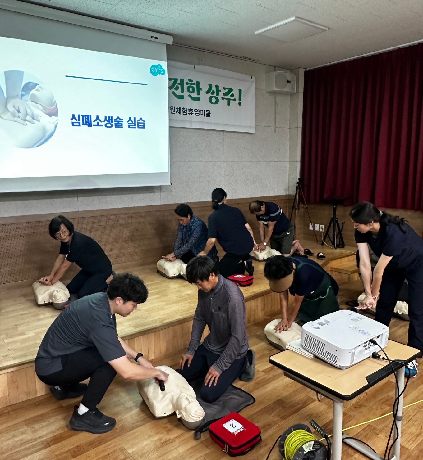상주시 보건소. 찾아가는 심폐소생술 교육 운영