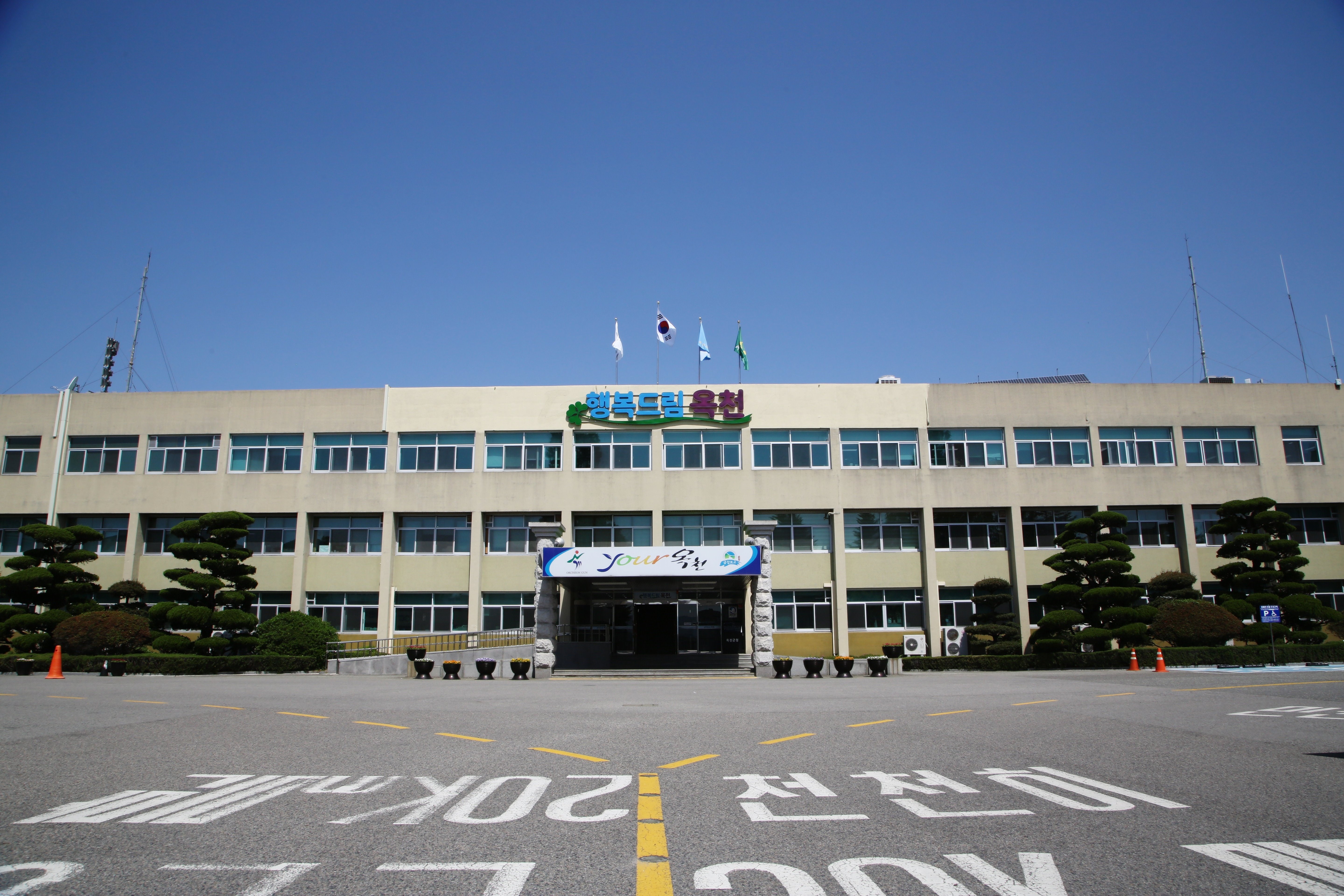 옥천군, 의료기기·테크노밸리 입주기업 조찬간담회 개최“기업과 함께, 현장에서 답을 찾다”