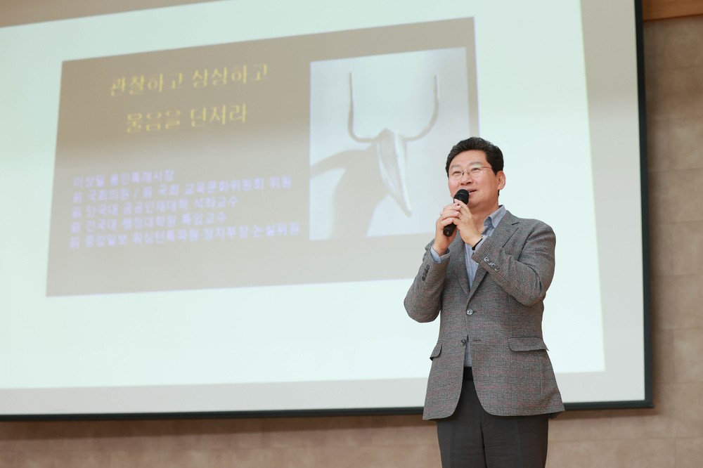 이상일 용인특례시장, 용인삼계고서 특강·학부모 간담회