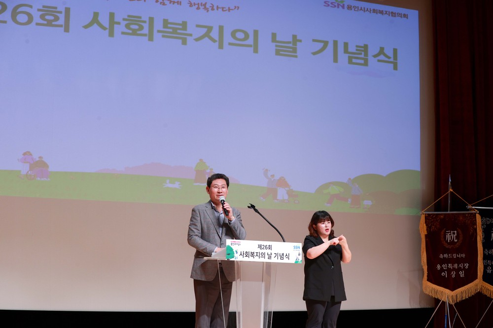 이상일 용인특례시장, “사회복지는 계속 확대해 나가야 하는 만큼 예산 제약에도 관련 예산 늘릴 것"