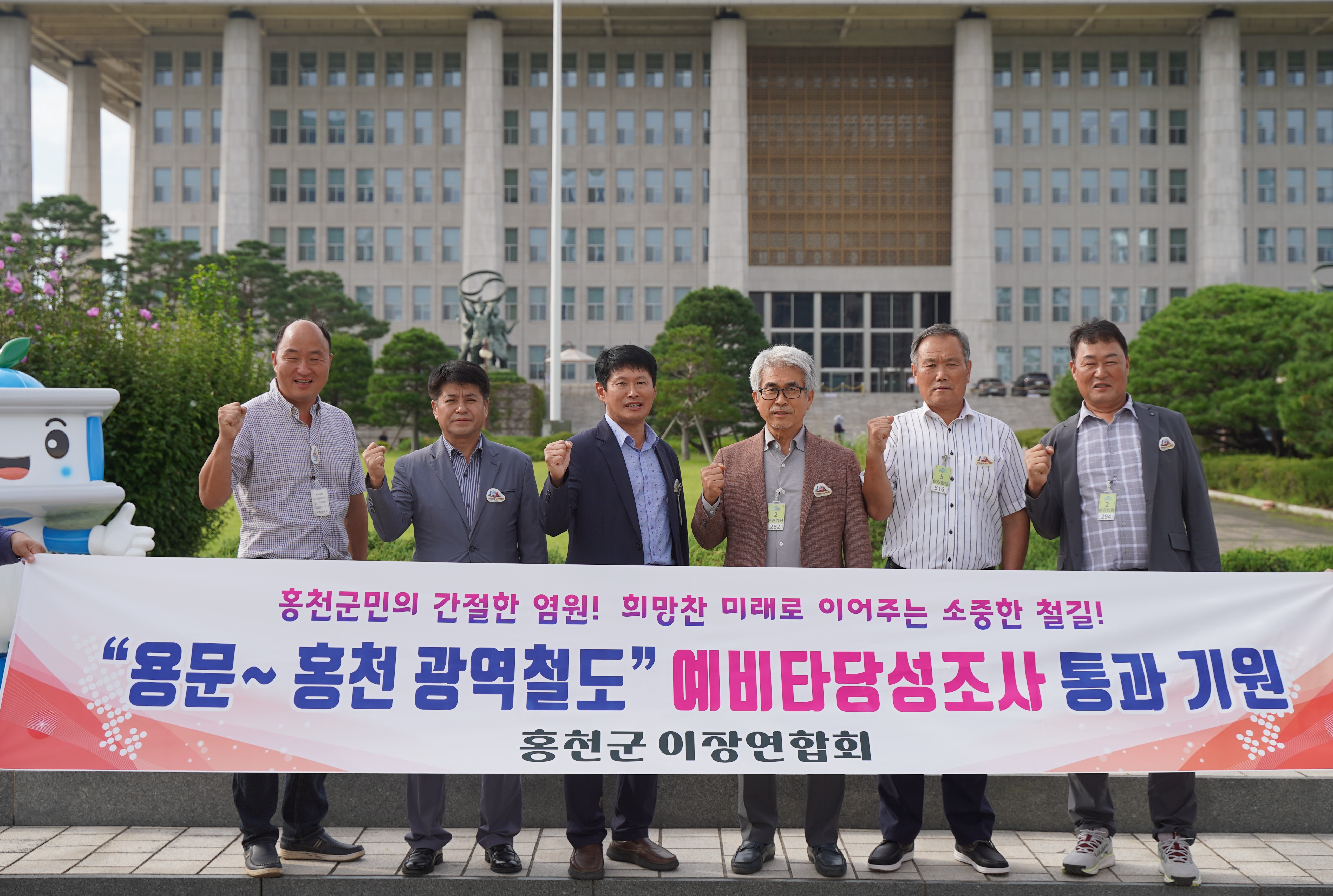 “홍천군 이장연합회” 국회 기획재정위원장 방문
용문~홍천 광역철도 예타통과 촉구 건의문 전달