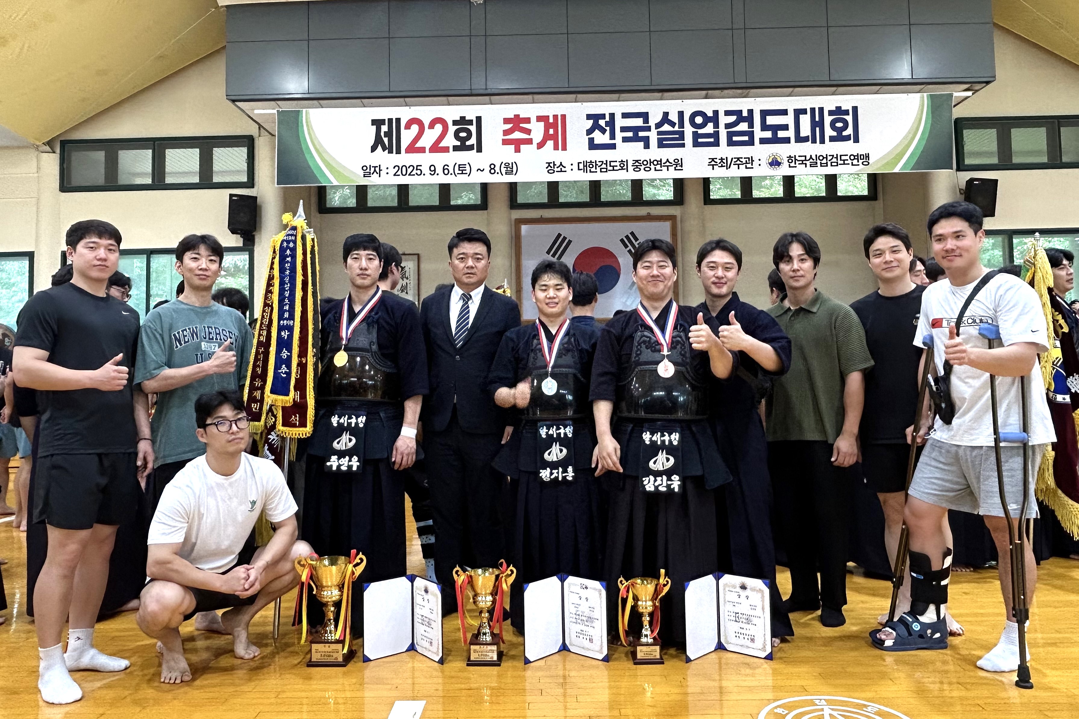 달서구청 검도부, 추계 전국실업검도대회 개인전 3명 입상