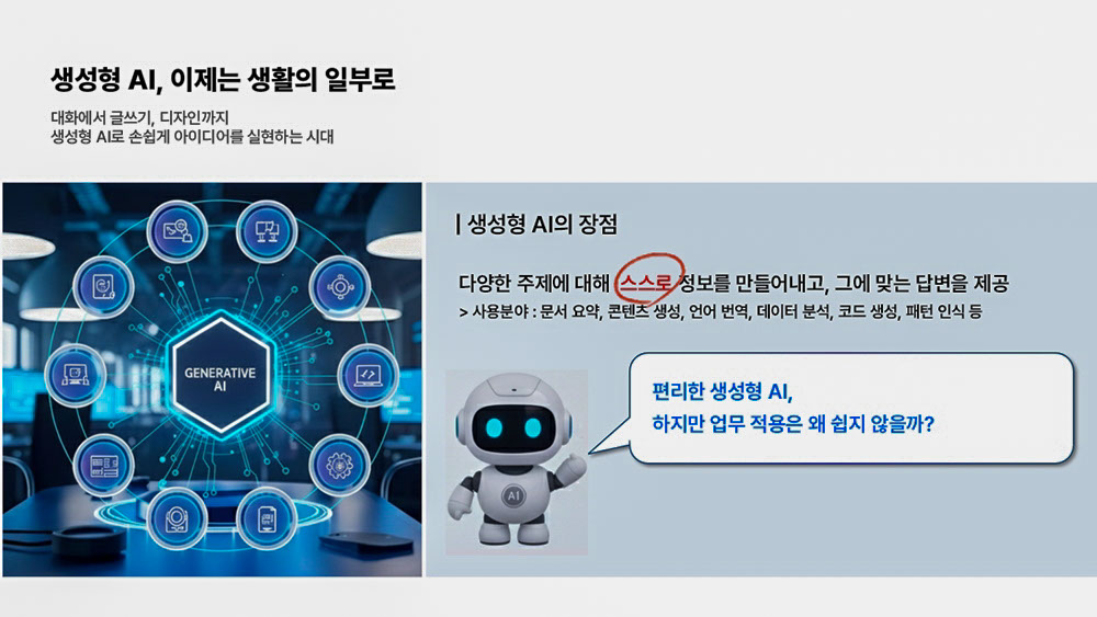 창녕군, 한컴AI 실무 교육으로 스마트 행정 역량 강화