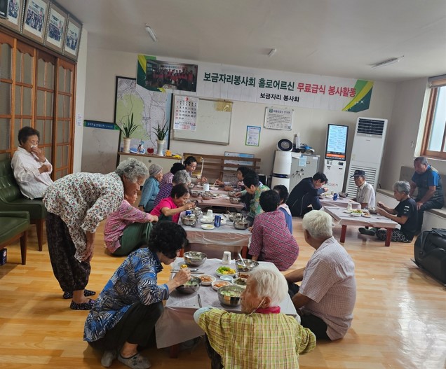 고령군 보금자리봉사단, 고아2리 어르신들께 ‘따뜻한 한 끼’ 선사