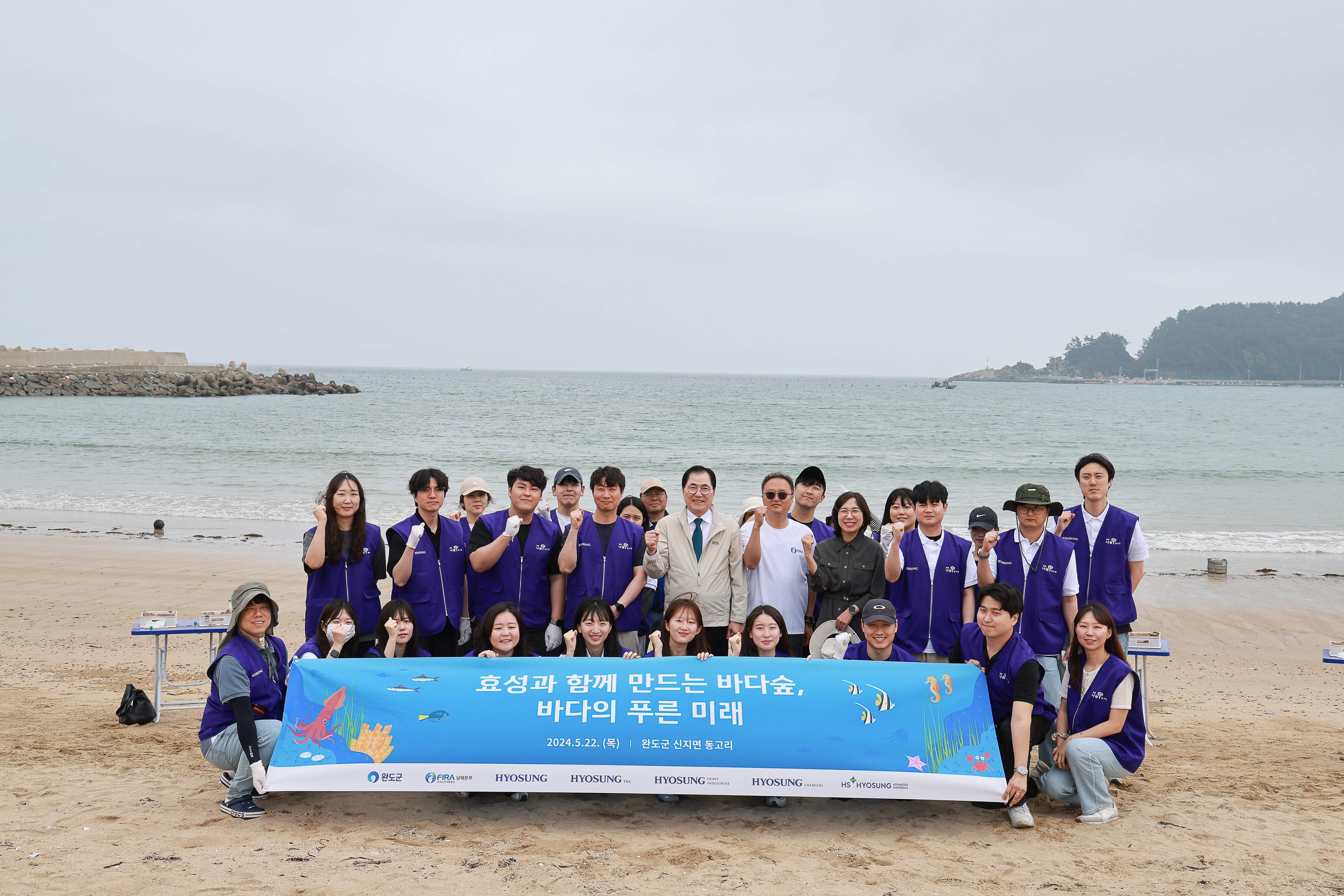 2026년 바다 식목일 기념행사, 완도군에서 개최된다!