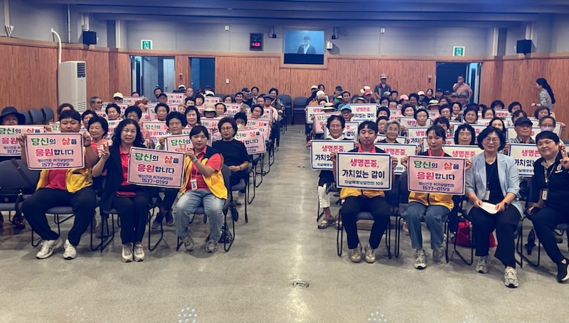 금산군보건소, 자살예방의 날 기념행사 개최
