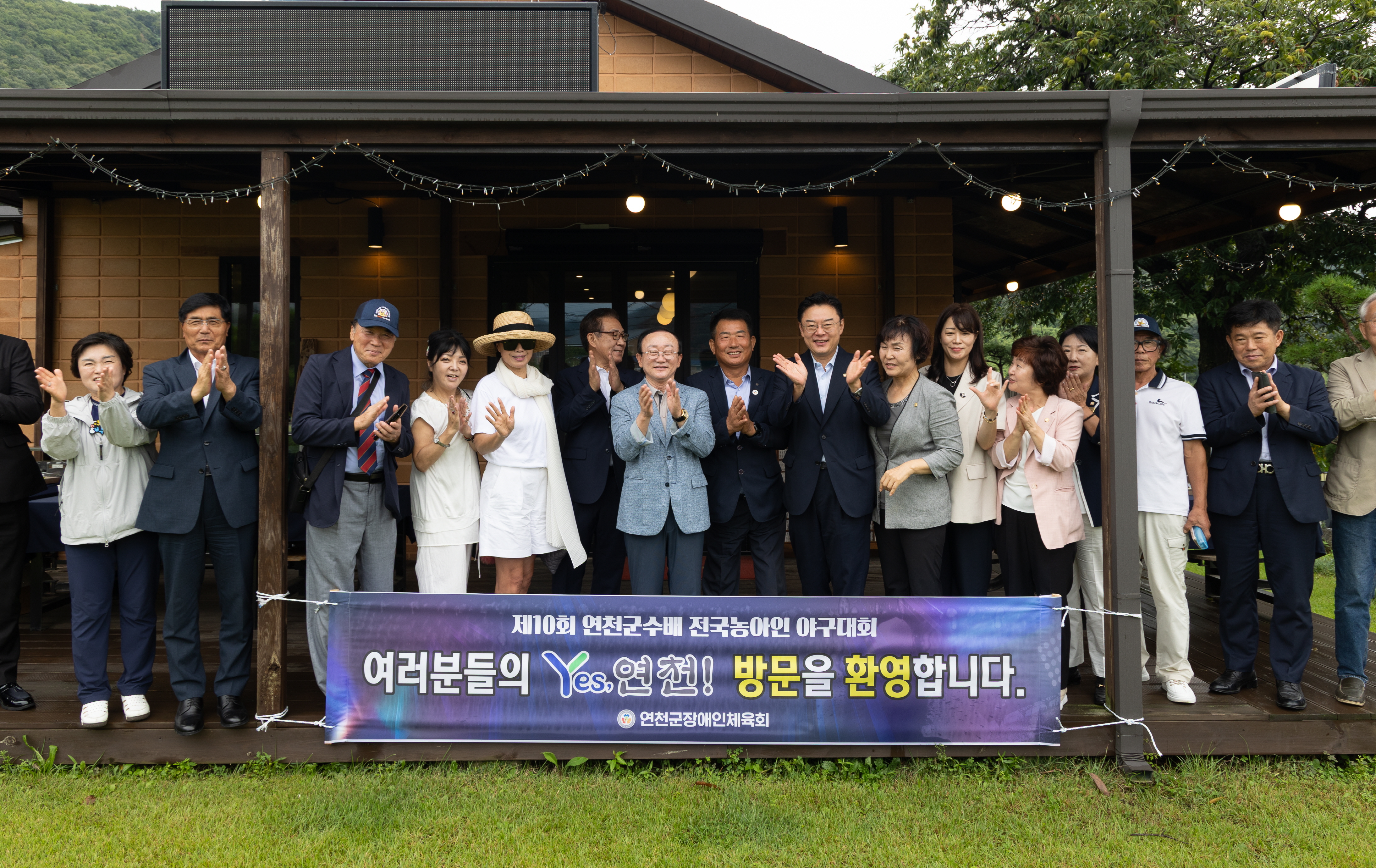 제10회 연천군수배 전국 농아인야구대회 성료