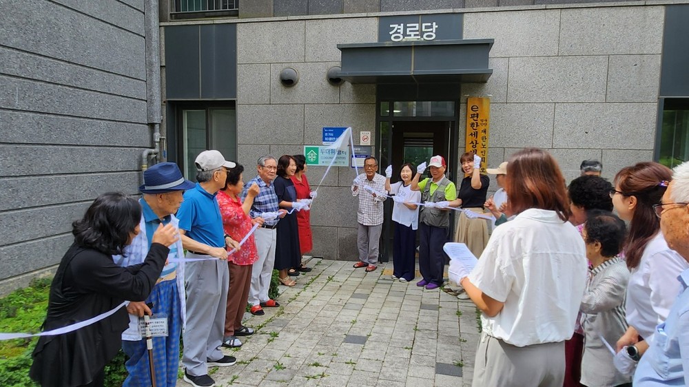 오산시, 세마동 세교 e-편한세상 ‘제4호 치매안심마을’ 지정
