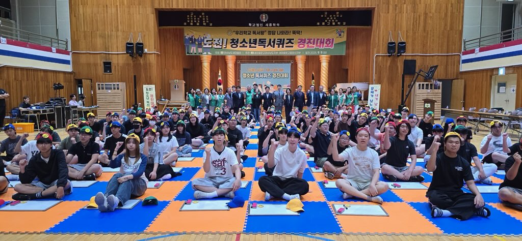 새마을문고밀양시지부, 도전! 청소년 독서퀴즈 경진대회 개최