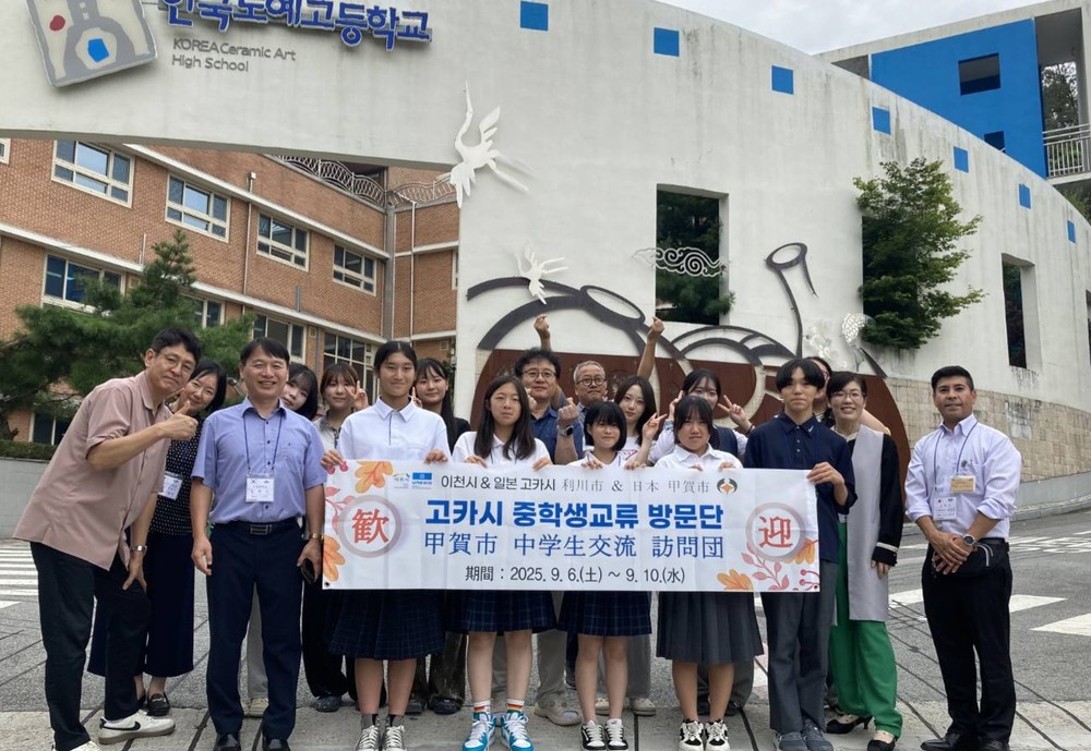 이천시, 자매도시 일본 고카시와 중학생 홈스테이 교류