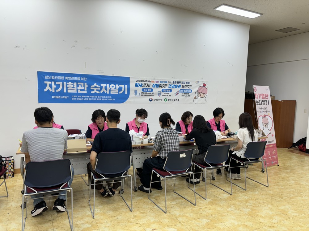 화순군, 직장인 대상 ‘자기혈관 숫자알기 캠페인’ 실시