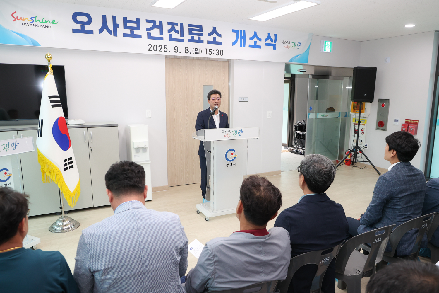 광양시, 오사보건진료소 개소…지역주민 건강 지킴이 역할 기대