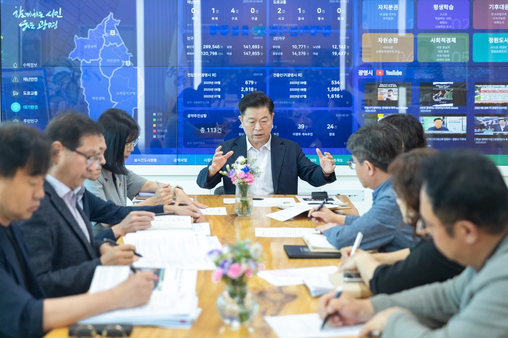 지역사회가 함께 아동 안전 지킨다, 광명시, 아동 보호 안전단 구성