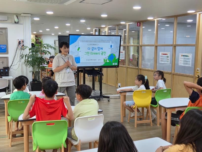 광진구, 지구를 살리는 초록 습관 만들기‘찾아가는 환경교육’운영