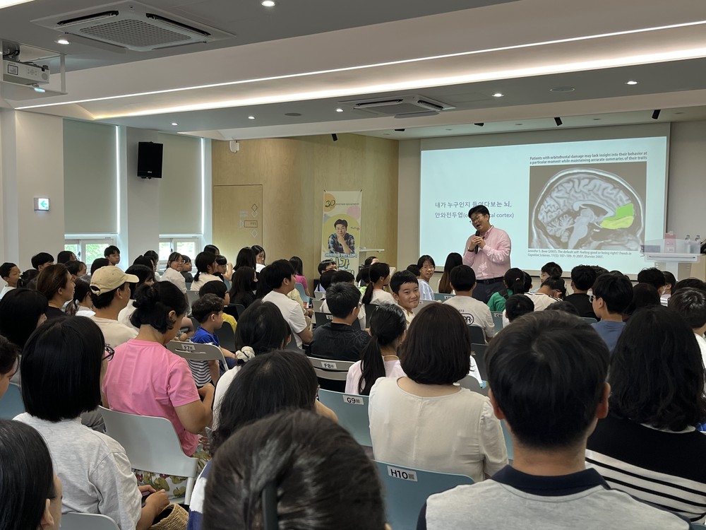 부산 사상구, 정재승 교수 초청 ‘사상도서관 북콘서트’ 성료