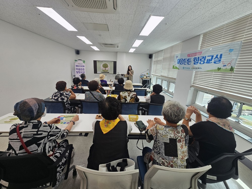여주시보건소, 재가암환자관리 「마음튼튼 힐링교실」 하반기 프로그램 운영