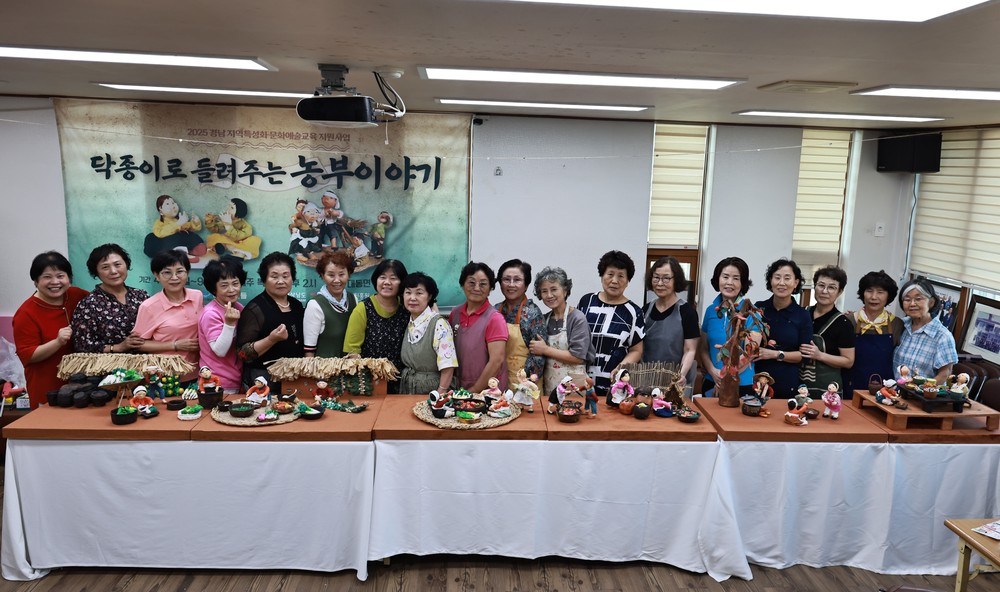 대동사람들, 「닥종이로 들려주는 농부 이야기」전시회 개최
