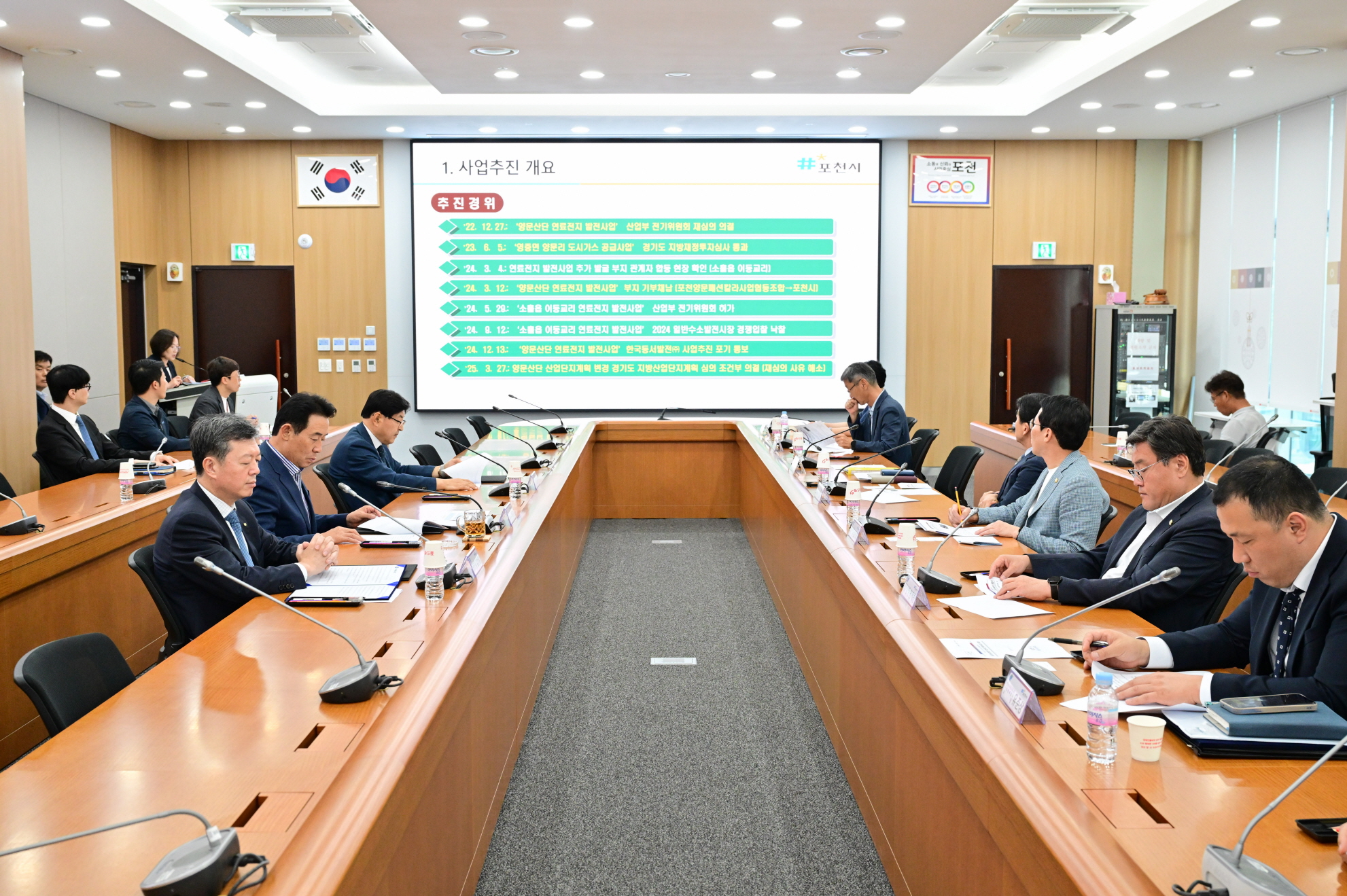 포천시, 도시가스 공급 확대 위한 연료전지 발전사업 MOU 체결