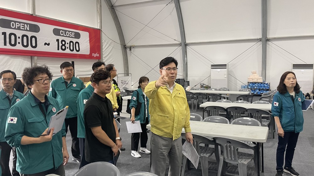 2025영동세계국악엑스포 안전관리 특별 합동점검 실시